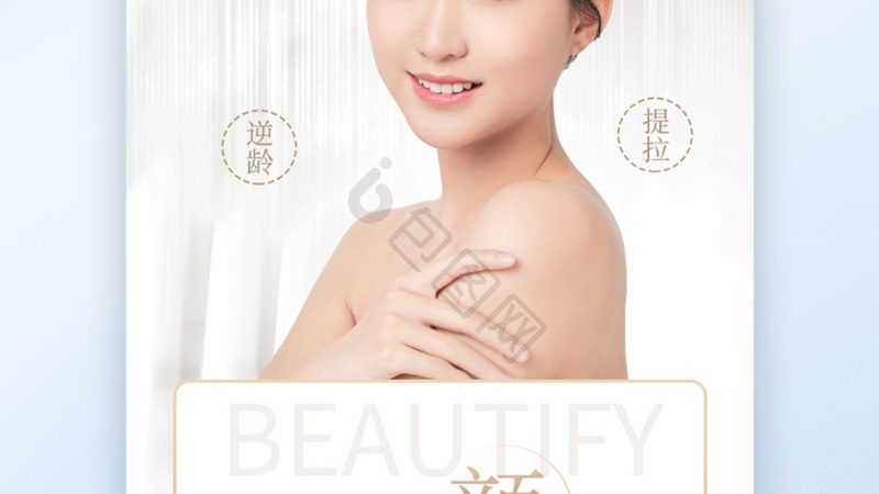 北京海淀区水光针，揭秘其魅力与选择要点
