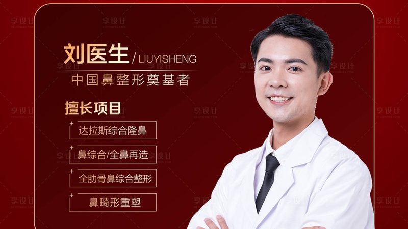 面部整形，哪些项目值得了解？**