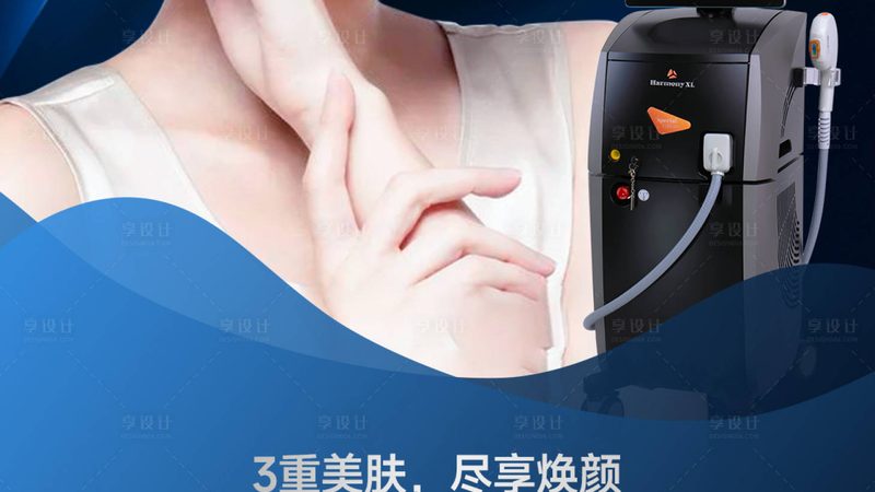医美恢复期饮食禁忌，你了解多少？**