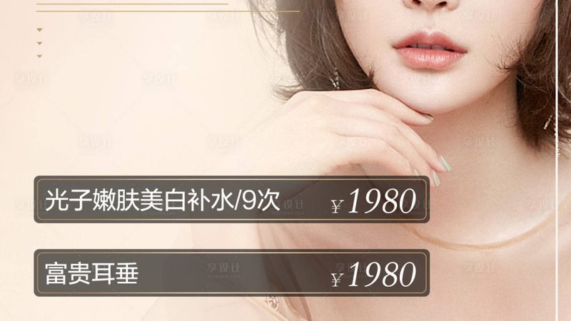皮肤管理工作室营业执照办理全攻略