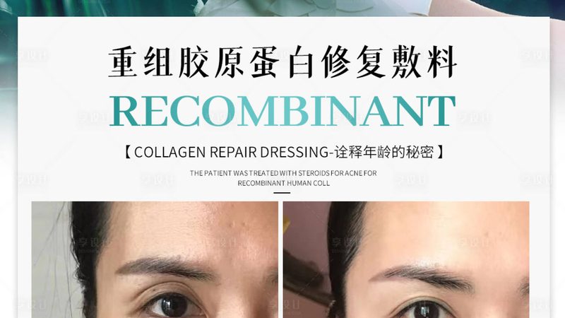 公立与私立医美机构，北京女性的选择指南