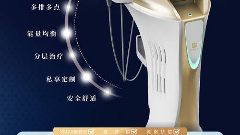 小标题：狐臭成因揭秘