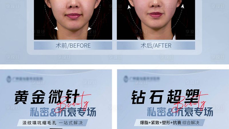 鼻头鼻翼缩小术：揭秘价格背后的秘密