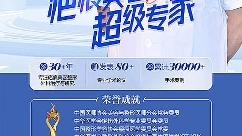热玛吉探头美版与韩版：揭秘差异，选对才是关键