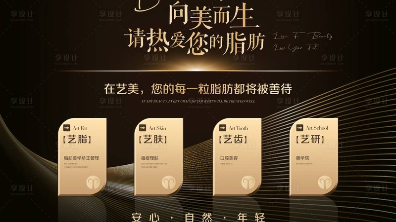 瘦脸手术并非适合所有年龄段的人群。一般来说，以下年龄段的人群更适合进行瘦脸手术：