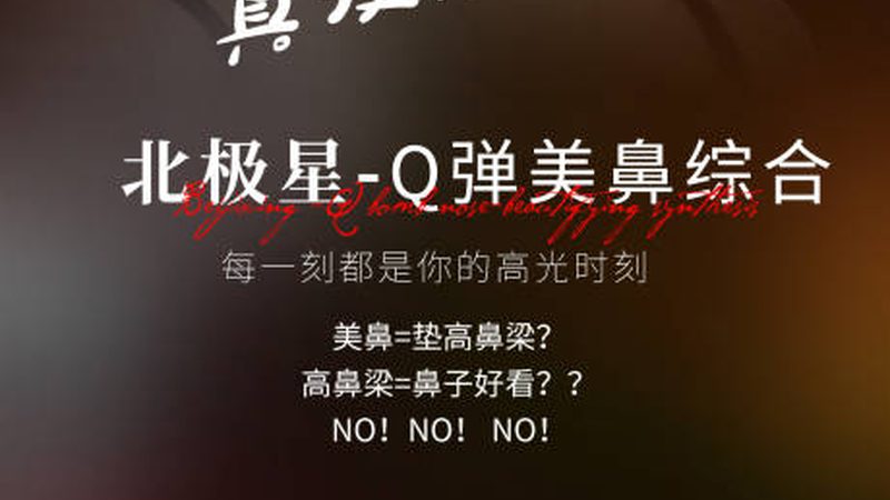 注射美容，哪些人群不宜尝试？**