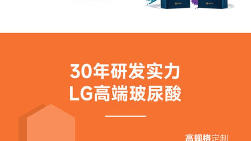激光美容仪器ODM厂家哪家靠谱