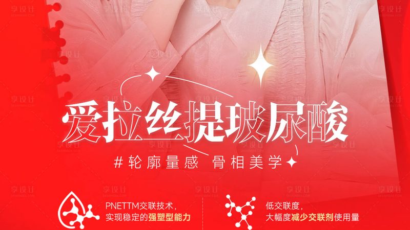 北京轻医美医院排名前十正规机构