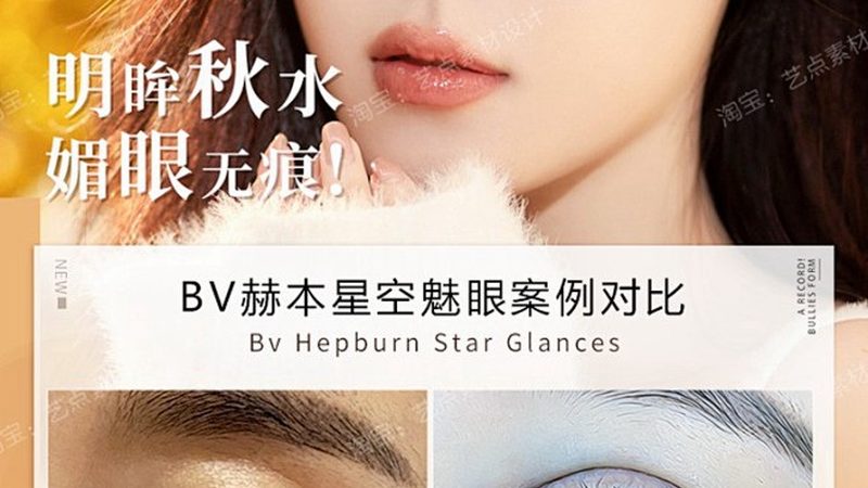 轻医美产品加盟代理哪家好