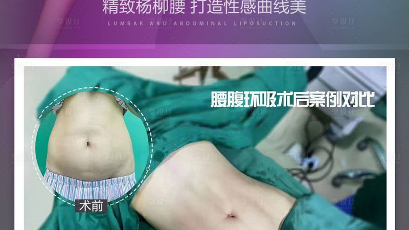 南京皮肤美容整形医院十大品牌服务流程