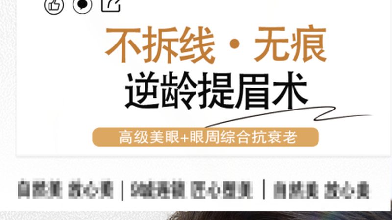 广州韩式三点双眼皮：揭秘价格背后的秘密