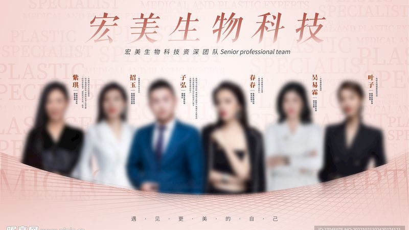 超声炮美容仪定制流程，揭秘专业护肤之路