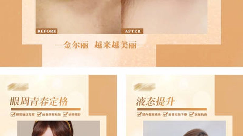 上海瘦脸贴片：揭秘其原理与选购要点