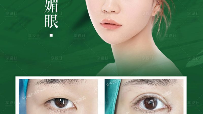 医美机构资质证书编号，揭秘背后的真相