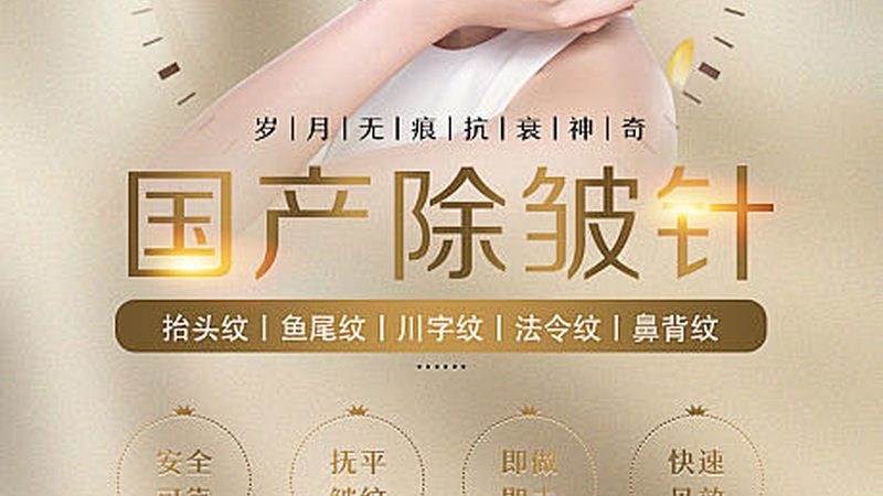隆鼻手术：风险与恢复，揭秘真实情况