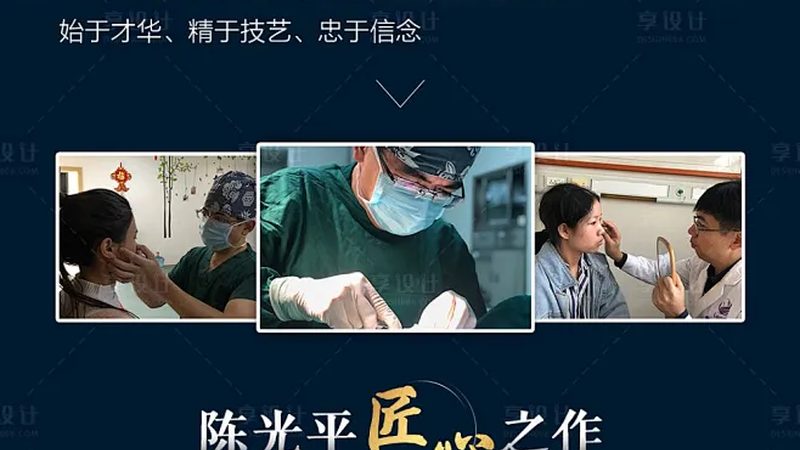 成都医美咨询师招聘：揭秘行业需求与职业发展