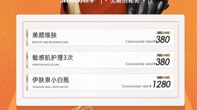 鼻综合手术费用构成解析：广州地区费用全揭秘