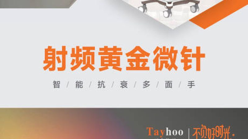 肉毒素瘦肩针国产和进口哪个好