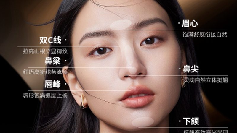 美容院光子嫩肤仪器操作流程全解析