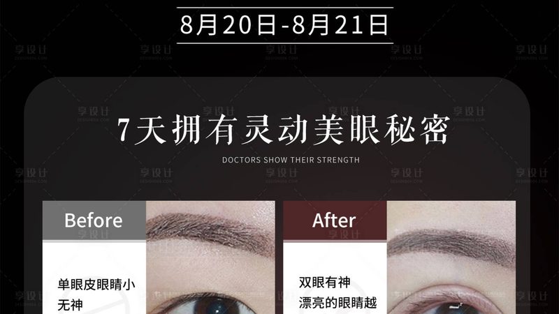 揭秘上海三甲整形医院排名背后的考量因素