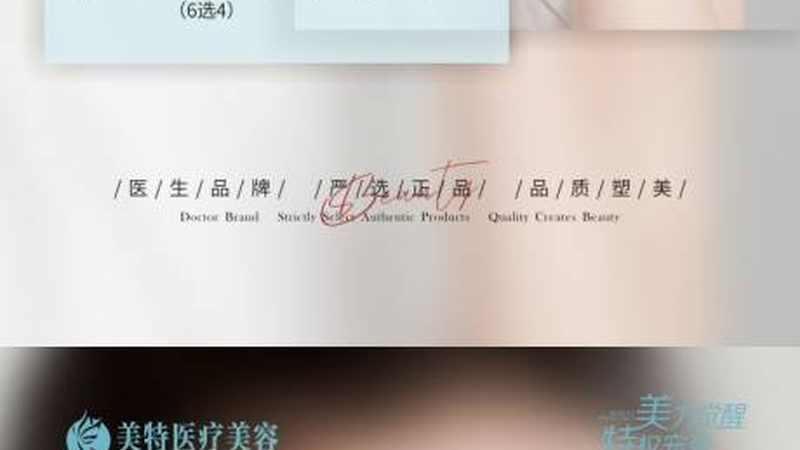 家用激光美容仪参数怎么看