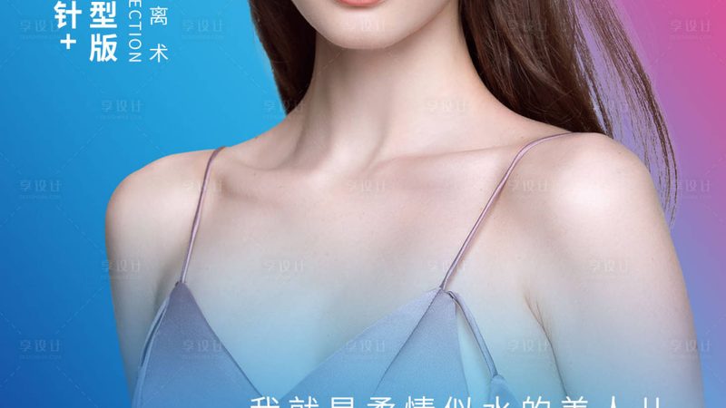 皮肤管理仪器项目，收费标准如何衡量？**