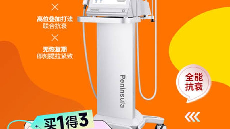 广州热玛吉医生资质：别只看那张证书